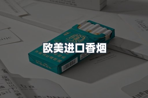 日本香烟系列